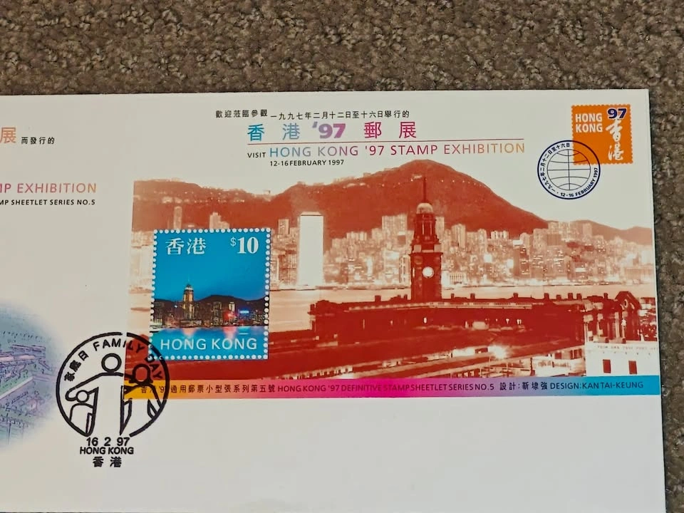 First Day Covers FDC - 1997 Hong Kong Stamp Exhibition - photo 2