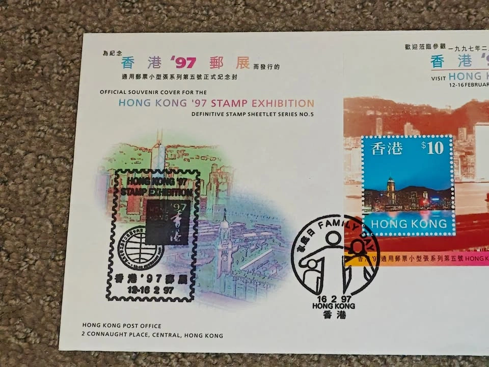 First Day Covers FDC - 1997 Hong Kong Stamp Exhibition - photo 3