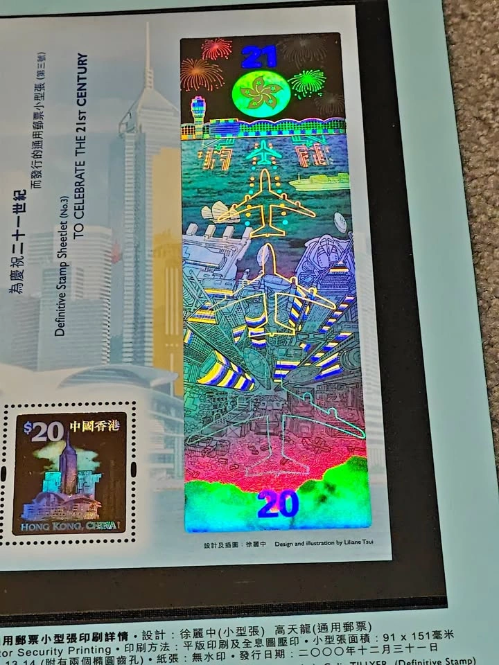 2000 Hong Kong Post Hologram Stamp Sheetlet - Millennium Edition