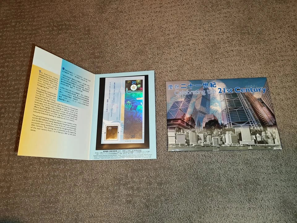 2000 Hong Kong Post Hologram Stamp Sheetlet - Millennium Edition - photo 2