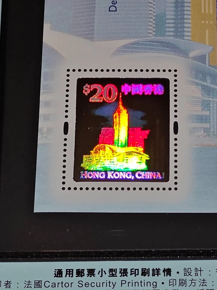 2000 Hong Kong Post Hologram Stamp Sheetlet - Millennium Edition - photo 4