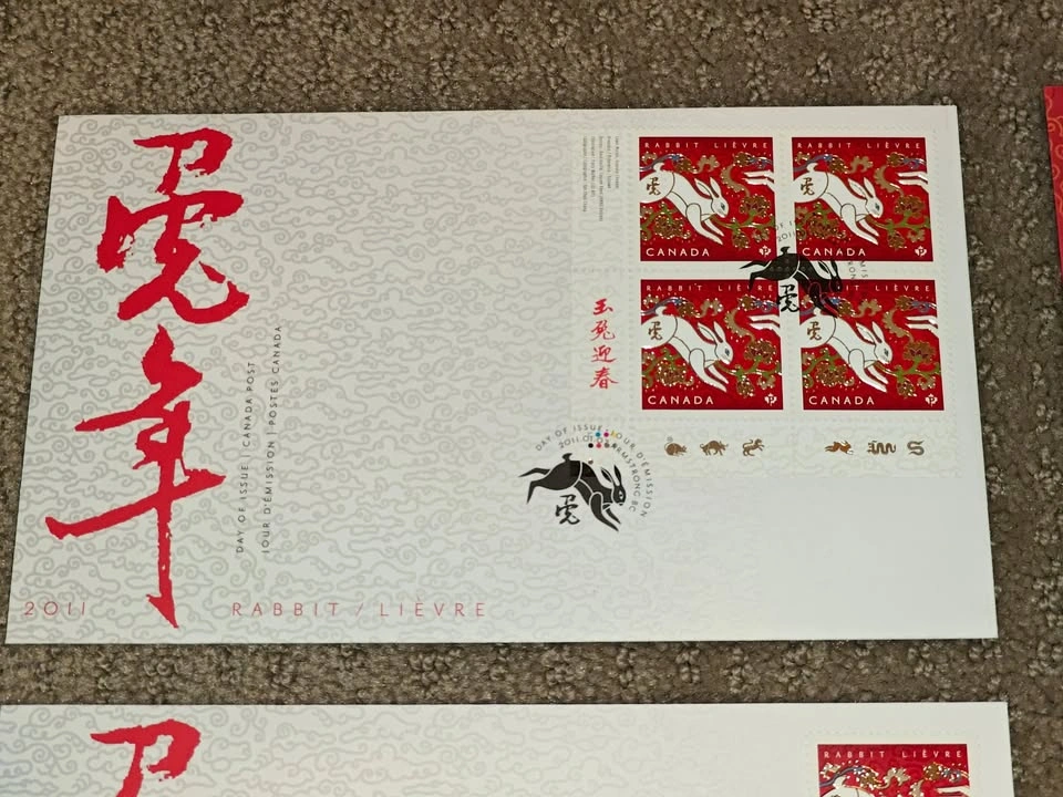 2011 Year of the Rabbit First Day Cover Stamp Set - photo 2