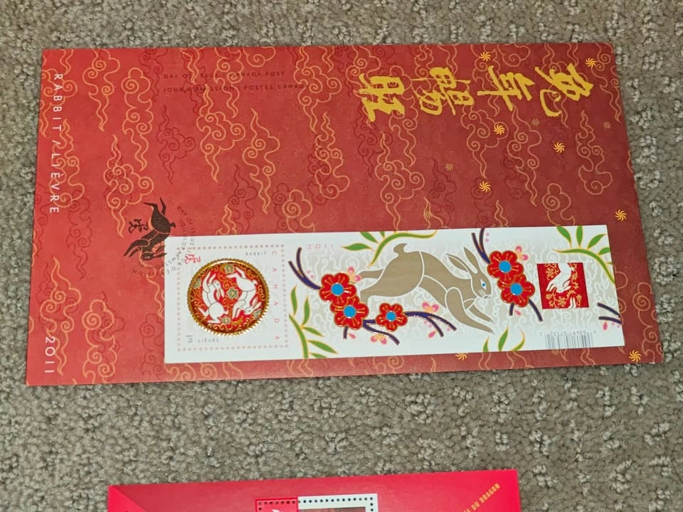 2011 Year of the Rabbit First Day Cover Stamp Set - photo 4