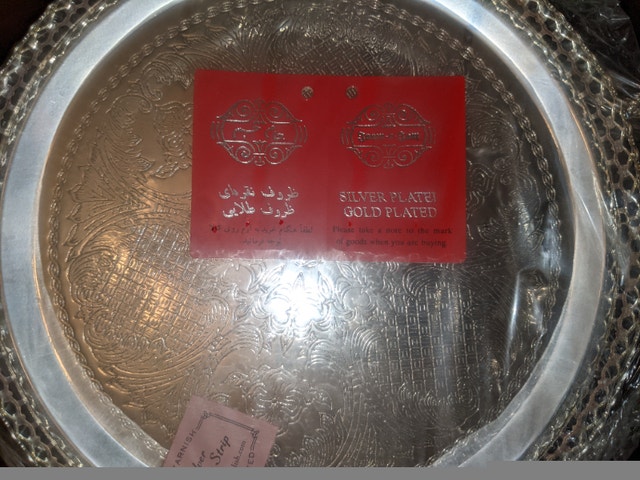 Vintage Jaam e Jam Silver Plated Round Tray - photo 4