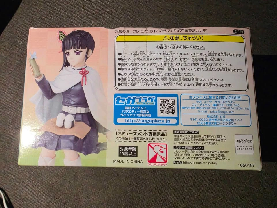 Demon Slayer Tsuyuri Kanao Figurine - New - photo 4