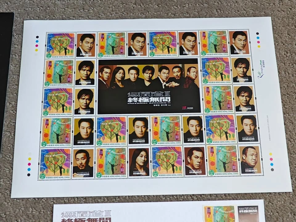 2003 Infernal Affairs III Chinese Movie Stamp Set Hong Kong Post - photo 2