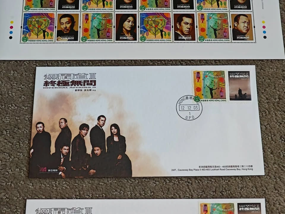 2003 Infernal Affairs III Chinese Movie Stamp Set Hong Kong Post - photo 3