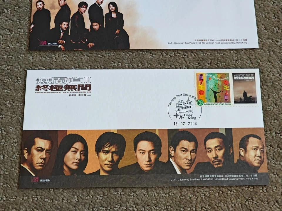 2003 Infernal Affairs III Chinese Movie Stamp Set Hong Kong Post - photo 4