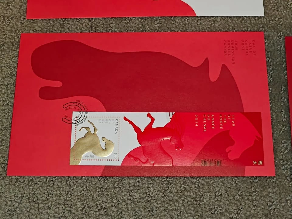 2014 Canada Post Year of the Horse First Day Cover Set (4) - photo 3