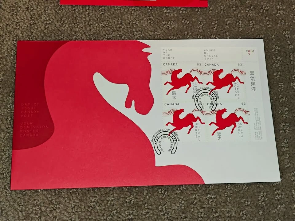 2014 Canada Post Year of the Horse First Day Cover Set (4) - photo 4