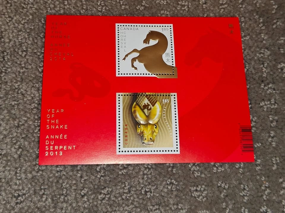 2014 Canada Post Year of the Horse First Day Cover Set (4) - photo 5