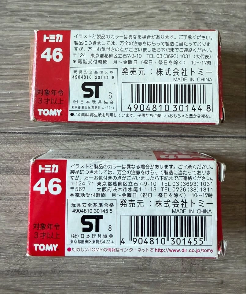 Tomica Honda Odyssey - photo 4