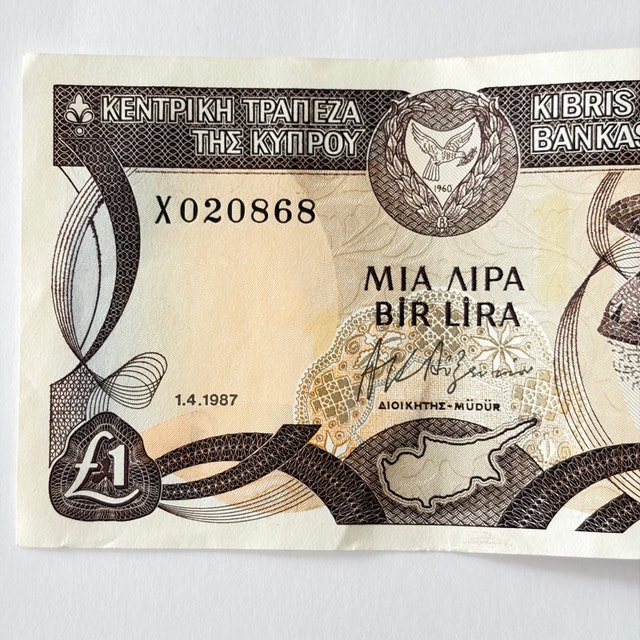Central Bank of Cyprus 1 Pound Banknote - photo 5