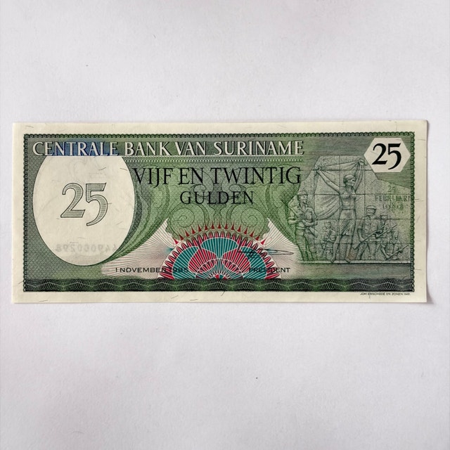 Centrale Bank van Suriname 25 Gulden Banknote