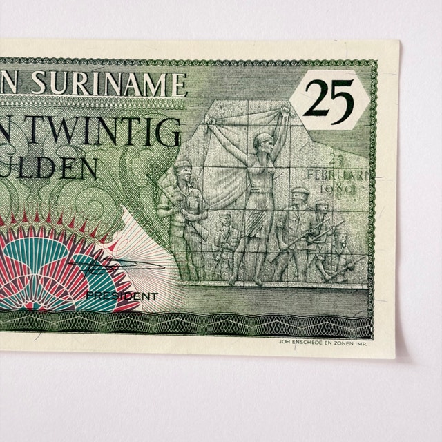 Centrale Bank van Suriname 25 Gulden Banknote - photo 2