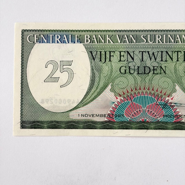 Centrale Bank van Suriname 25 Gulden Banknote - photo 3