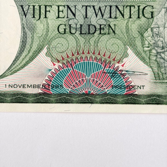 Centrale Bank van Suriname 25 Gulden Banknote - photo 4