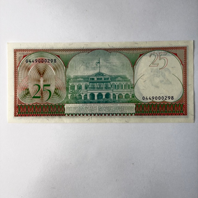 Centrale Bank van Suriname 25 Gulden Banknote - photo 5