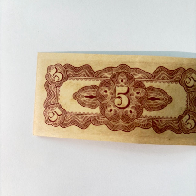 The Japanese Government Five Cents Banknote - photo 3