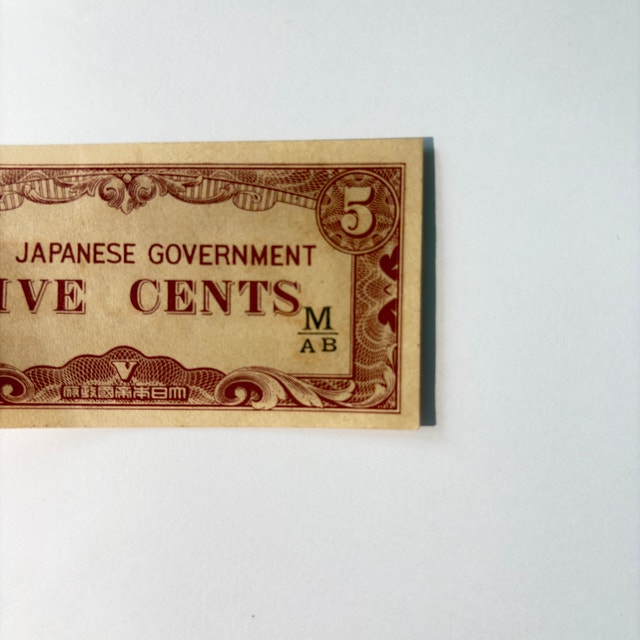 The Japanese Government Five Cents Banknote - photo 5