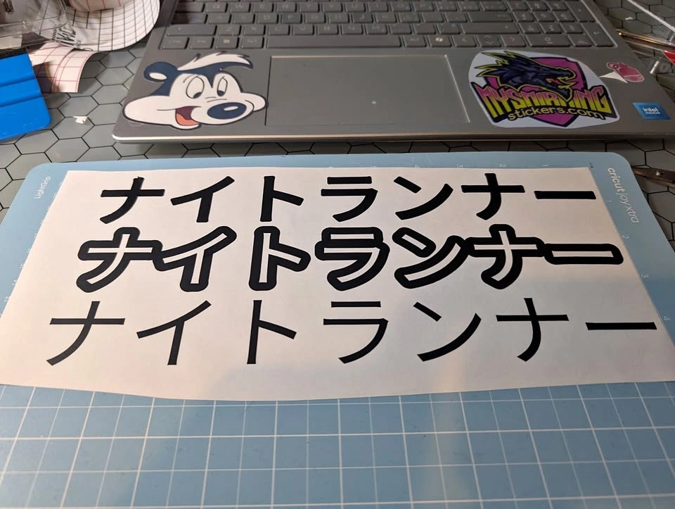 Night Runner Japanese Katakana Vinyl Decal – 3pc Set (11")