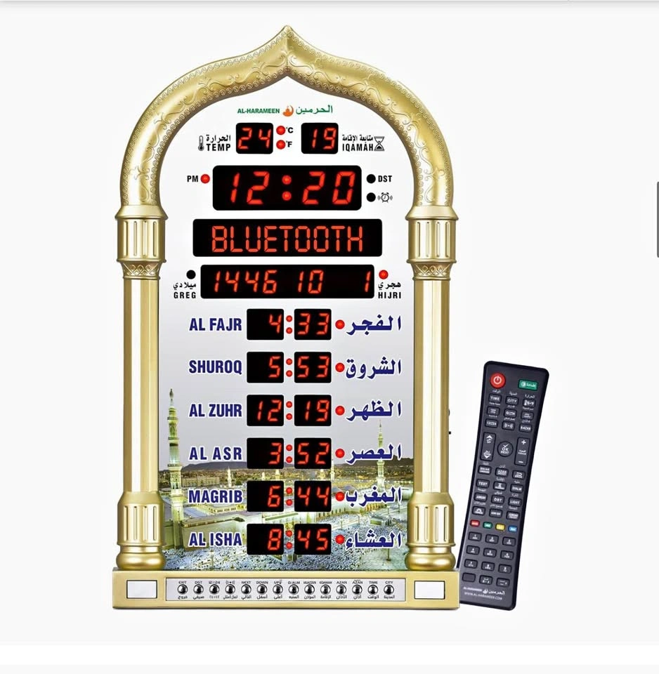 Azan Clock Golden Colour *New