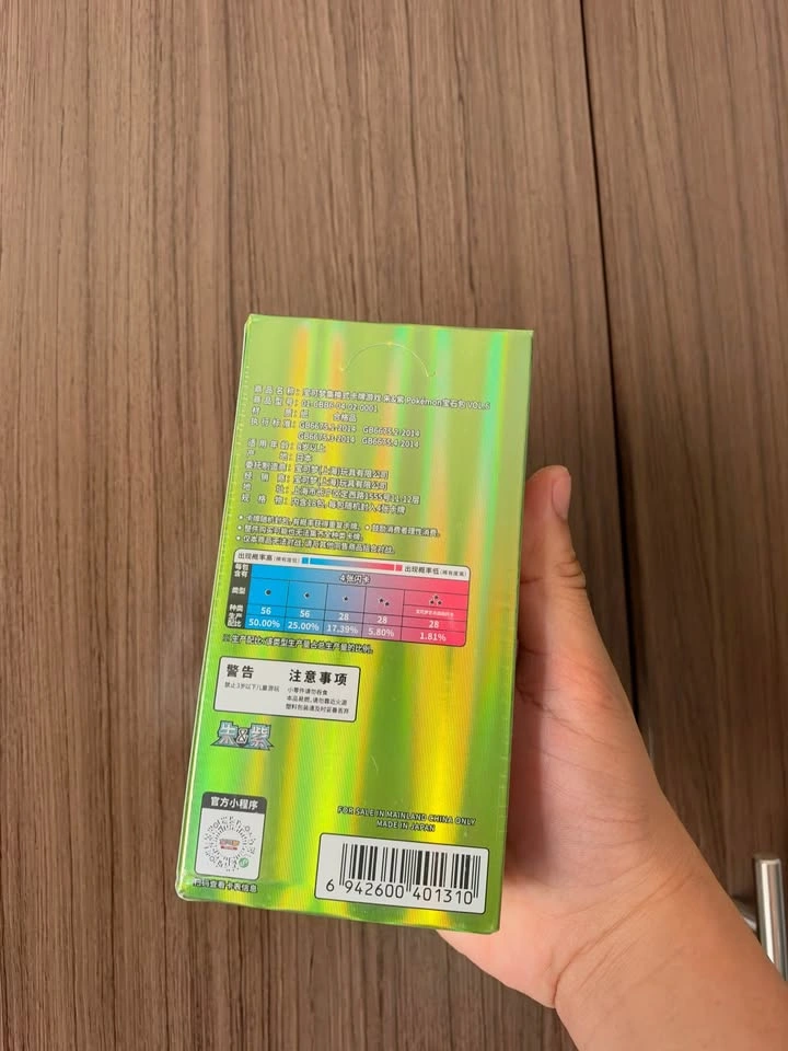 Pokemon Gem Pack Vol 6 Booster Box - photo 3