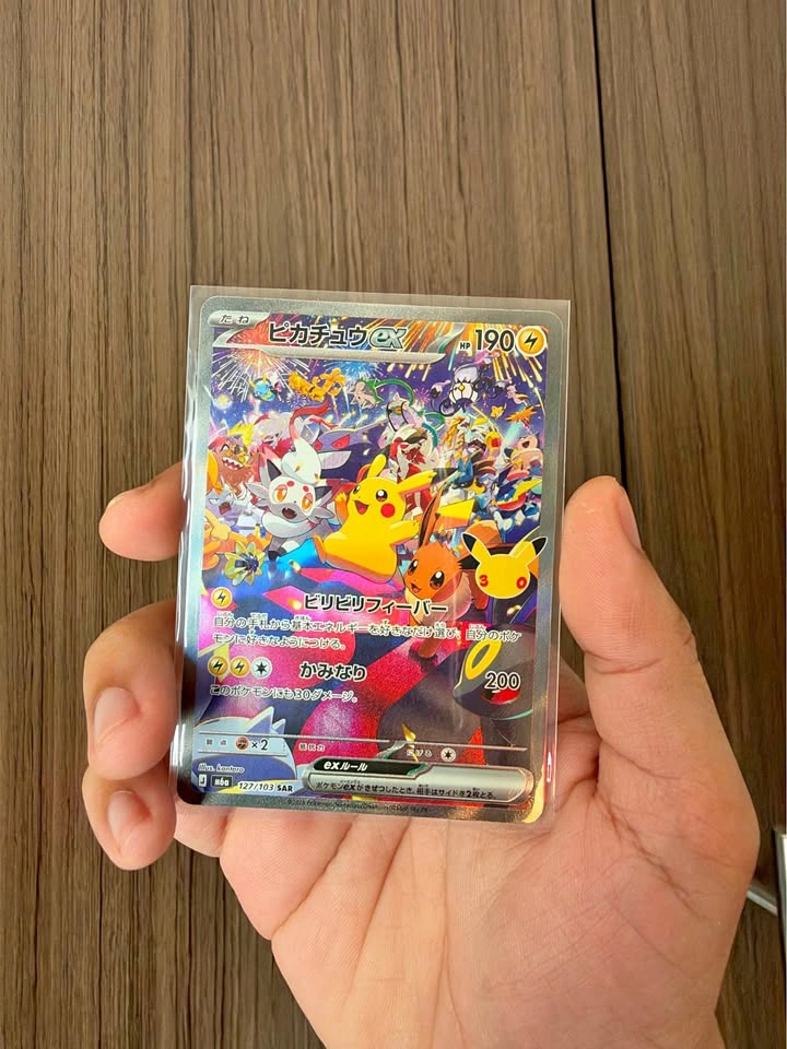 Pikachu 30th Anniversary (JP)