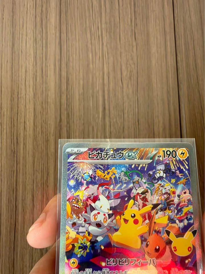 Pikachu 30th Anniversary (JP) - photo 2
