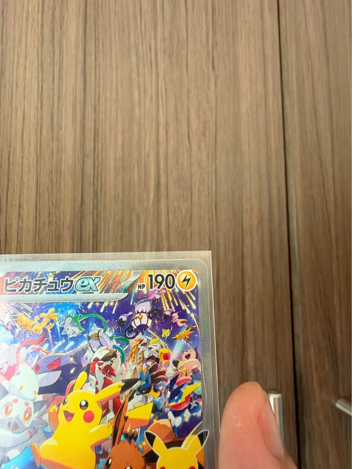 Pikachu 30th Anniversary (JP) - photo 3