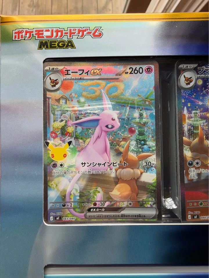 Pokemon 30th Espeon & Umbreon Promo Deck Set (JP) - photo 2