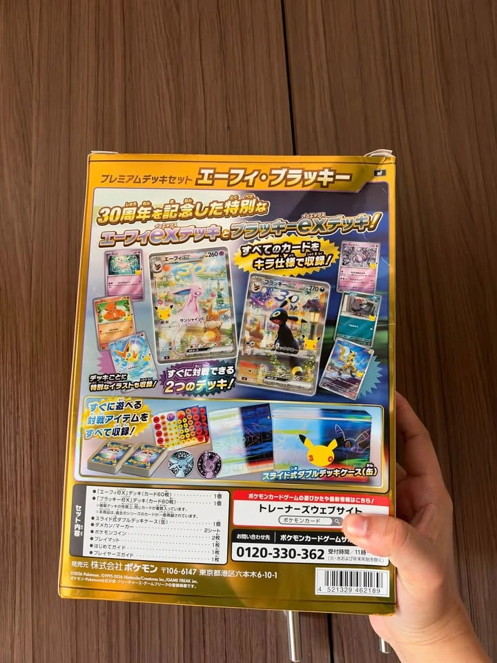 Pokemon 30th Espeon & Umbreon Promo Deck Set (JP) - photo 4