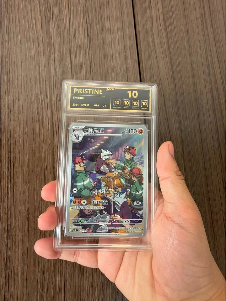 Pokemon PSA & NXR 10 Slabs - photo 2