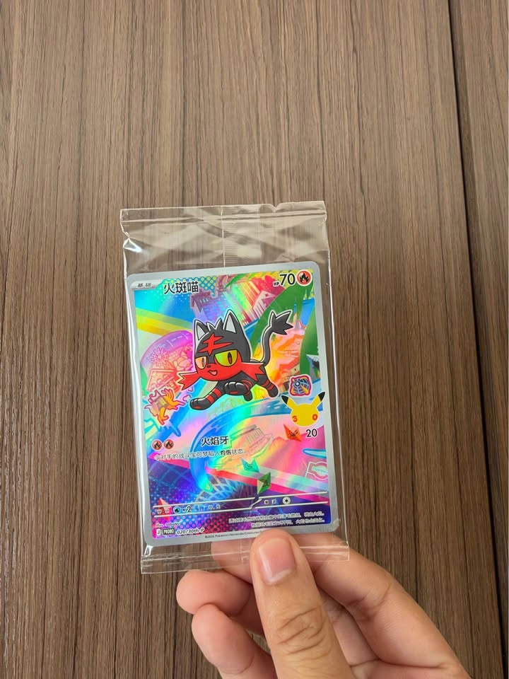 Pokemon Promo Cards (Sealed) - photo 3