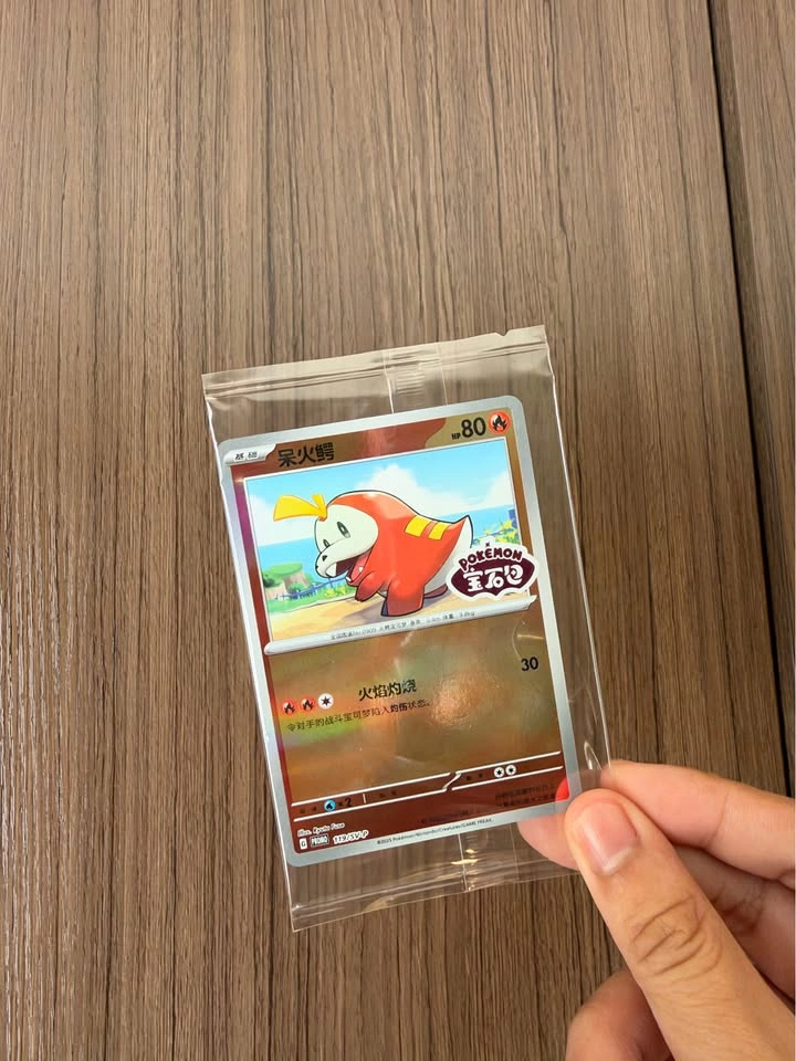 Pokemon Promo Cards (Sealed) - photo 5