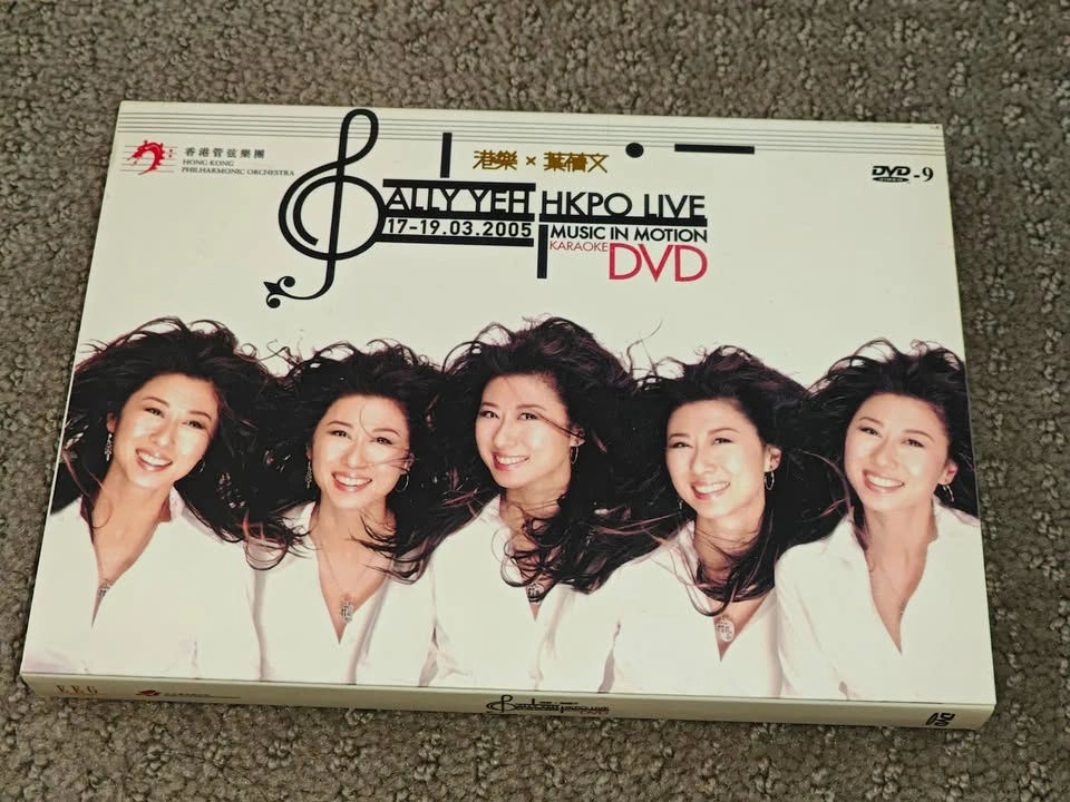 Sally Yeh HKPO Live - Chinese Music in Motion Karaoke DVD - 2005 - photo 2