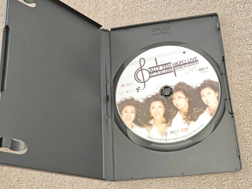 Sally Yeh HKPO Live - Chinese Music in Motion Karaoke DVD - 2005 - photo 5