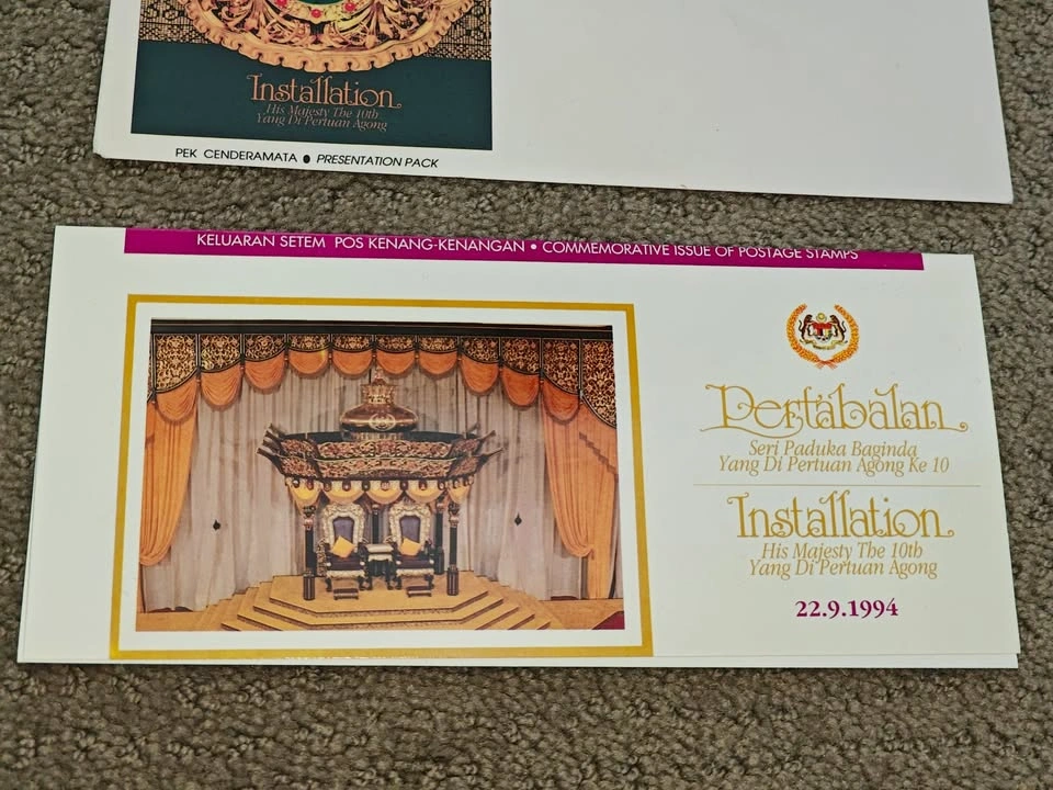 Rare 1994 Malaysia Stamp Presentation Pack 10 Agong Installation - photo 2