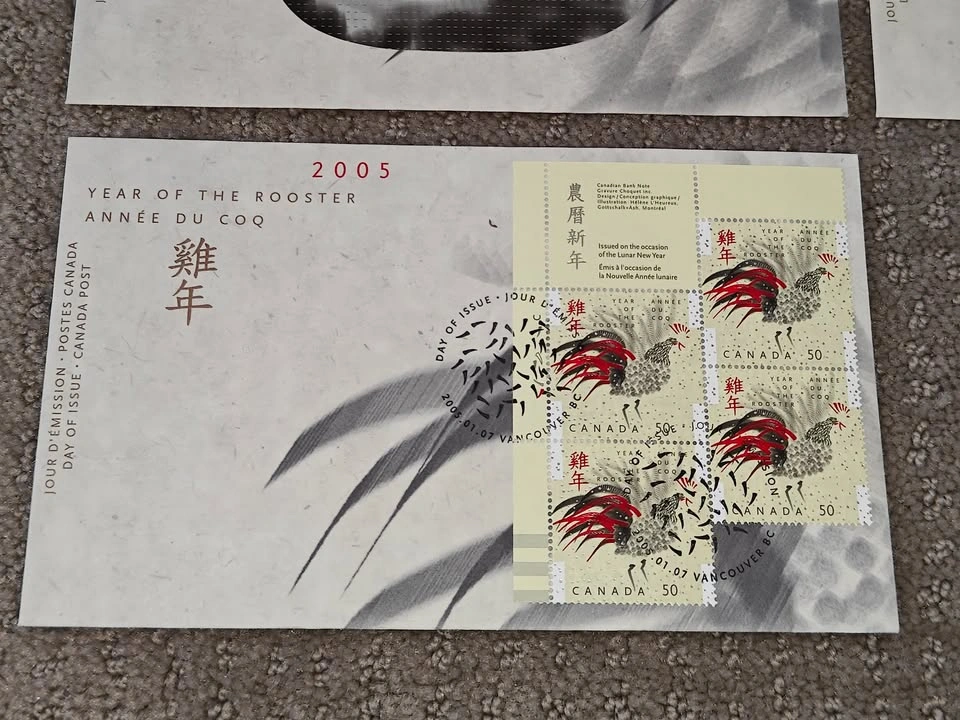 2005 Lunar New Year Year of the Rooster Stamp First Day Cover - photo 3