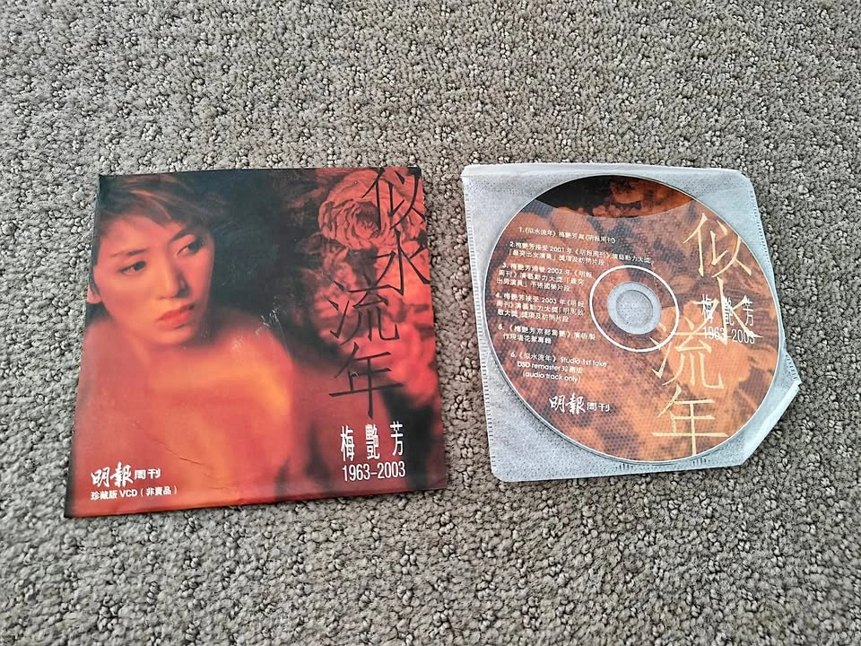 Anita Mui - Mui Ming Pao Chinese Cantonese Pop Music VCD
