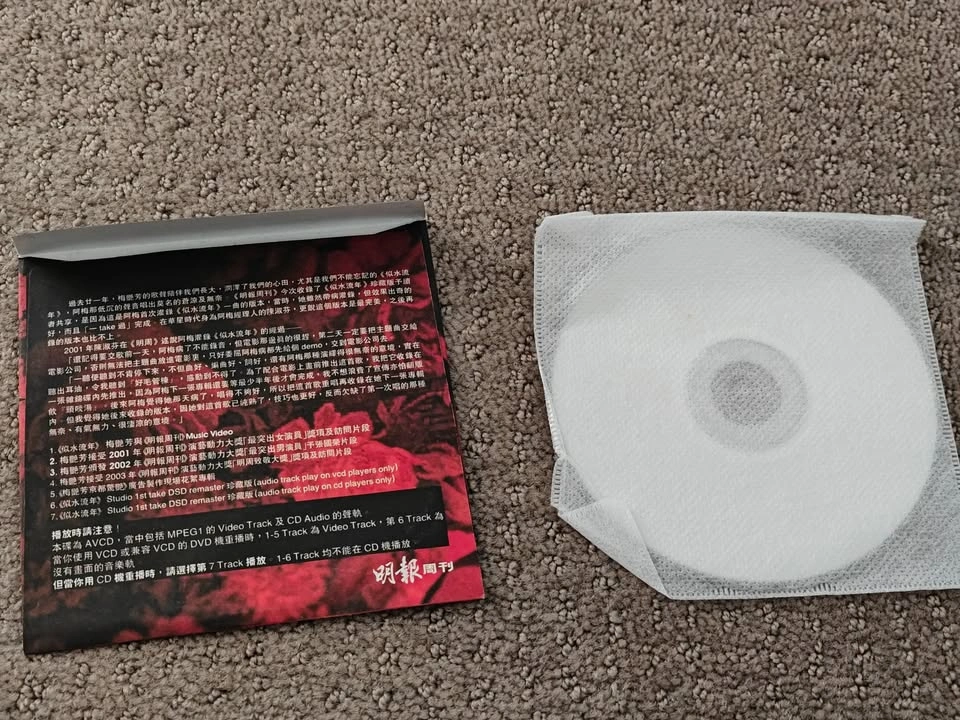 Anita Mui - Mui Ming Pao Chinese Cantonese Pop Music VCD - photo 2