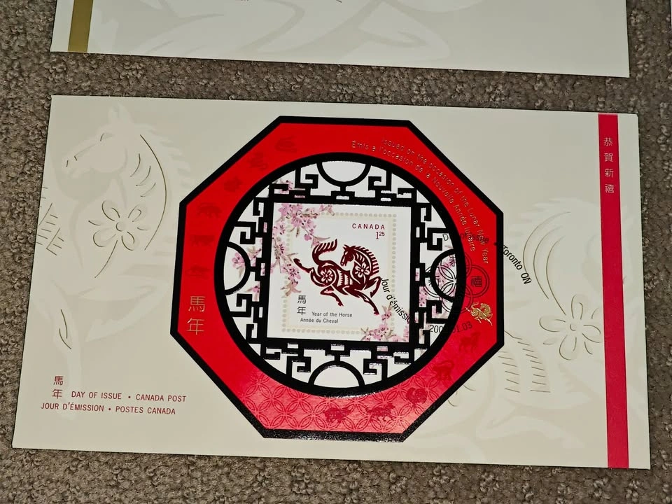 2002 Canada Post Lunar Year of the Horse First Day Cover Set - photo 3