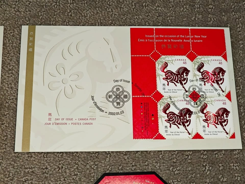 2002 Canada Post Lunar Year of the Horse First Day Cover Set - photo 4