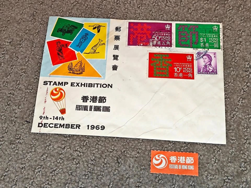 Vintage 1969 Festival of Hong Kong First Day Cover