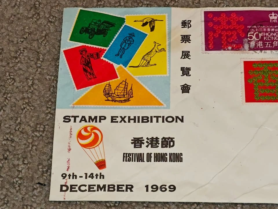 Vintage 1969 Festival of Hong Kong First Day Cover - photo 3