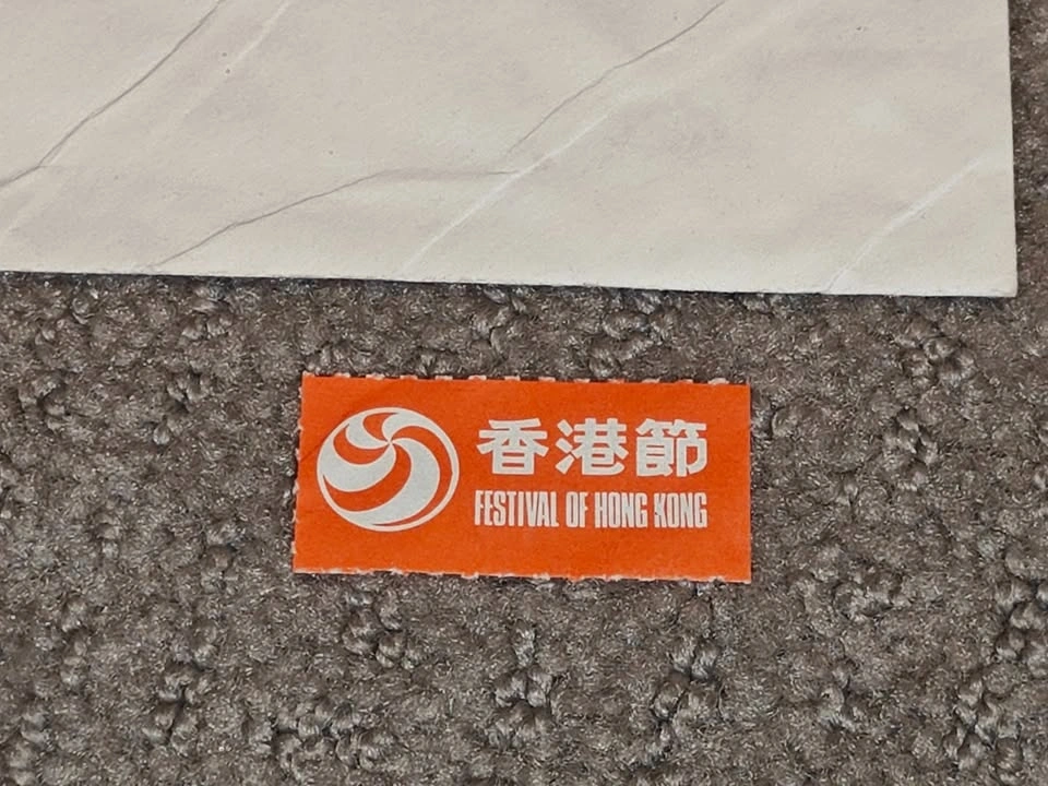 Vintage 1969 Festival of Hong Kong First Day Cover - photo 4