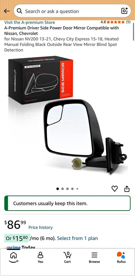 Driver Side Power Door Mirror