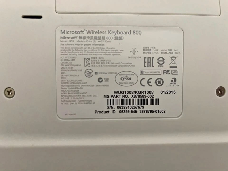 Computer keyboard and mouse
