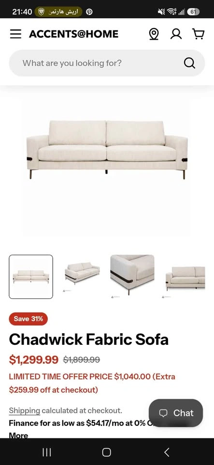 Couch - photo 4