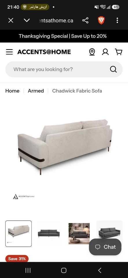 Couch - photo 5